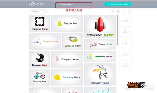 有哪些免费制作logo的网站？