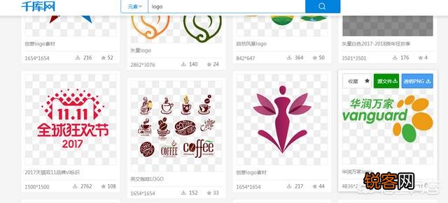 有哪些做LOGO的软件或者中文网站？