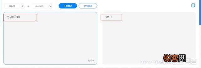 韩语怎样在线翻译为中文？使用什么工具好？