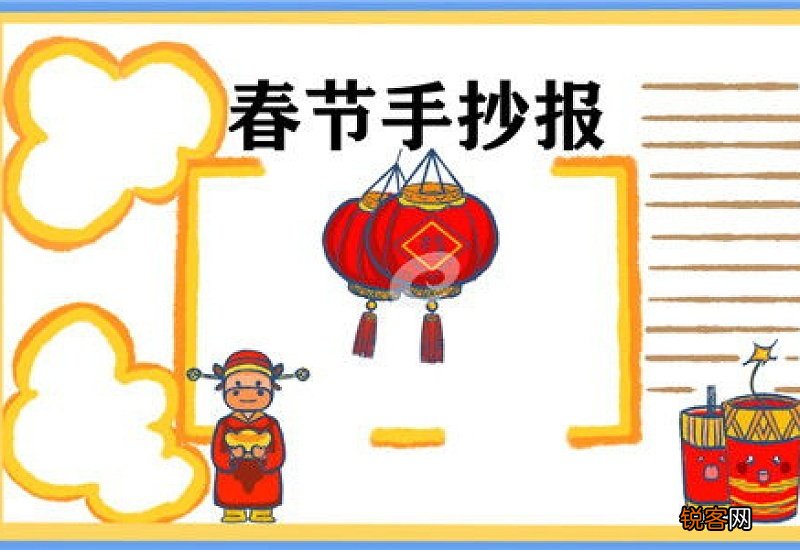 春节趣味简单小知识