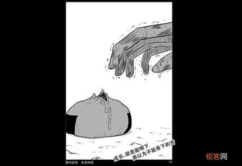 兵不厌诈怎么造句,兵不厌诈成语造句