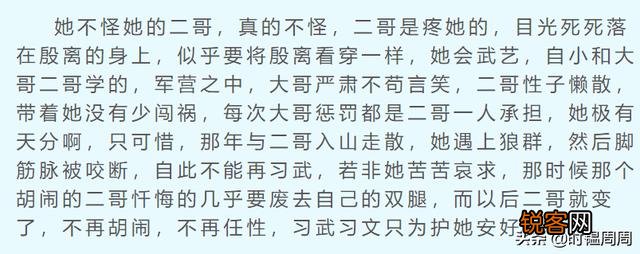 有哪些男主病娇偏执的古言小说推荐？