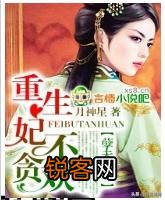 有哪些男主病娇偏执的古言小说推荐？