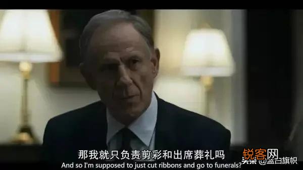 如何评价《纸牌屋》的男主角安德伍德？