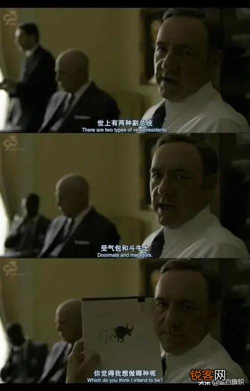 如何评价《纸牌屋》的男主角安德伍德？
