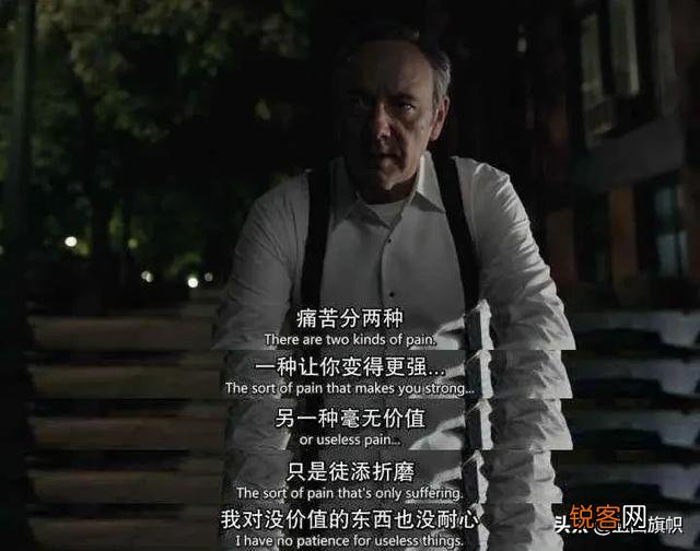 如何评价《纸牌屋》的男主角安德伍德？