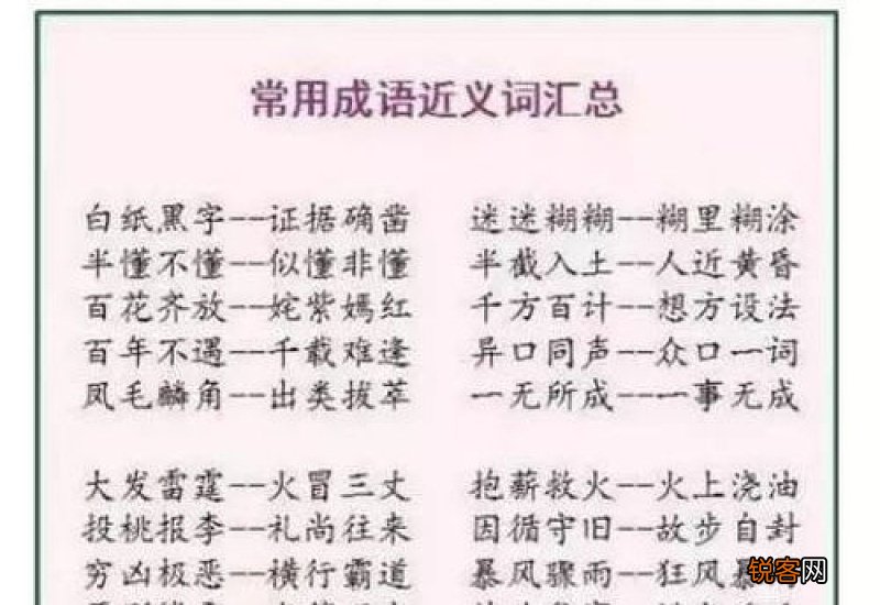 开宗明义怎么造句,开宗明义成语造句