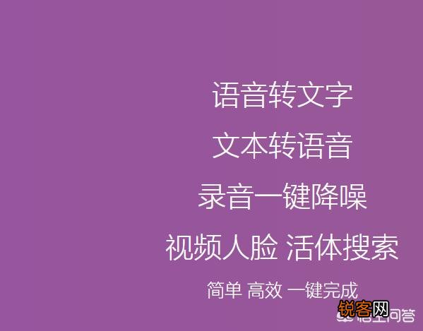 语音转文字使用什么工具？