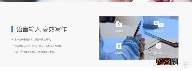语音转文字使用什么工具？