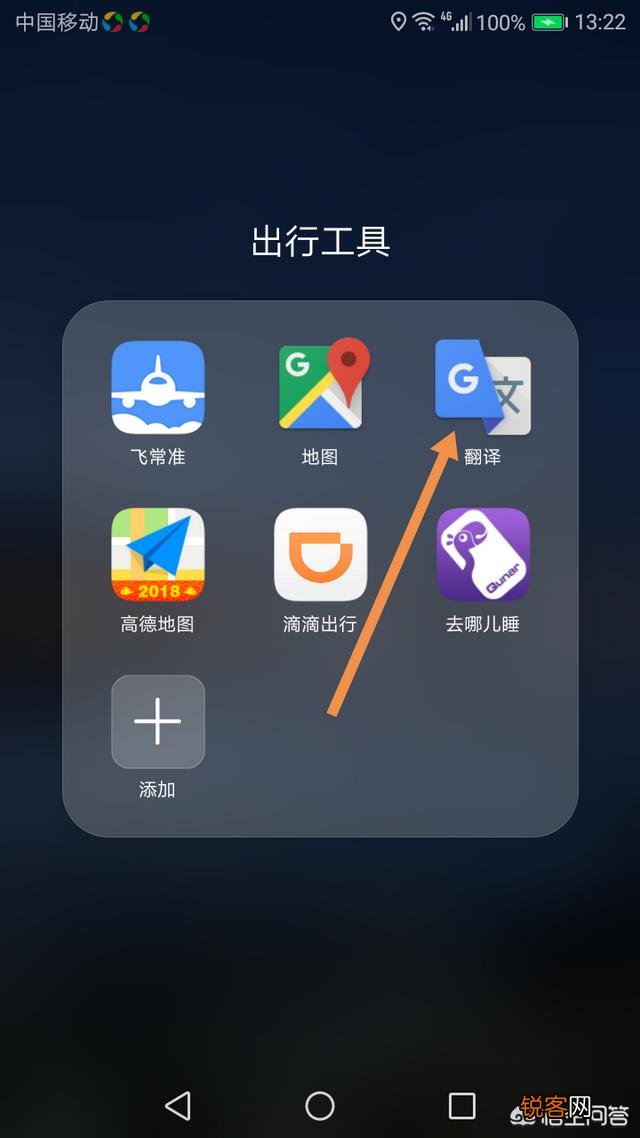 泰国自由行不懂泰语,有好用的泰语翻译软件推荐么?