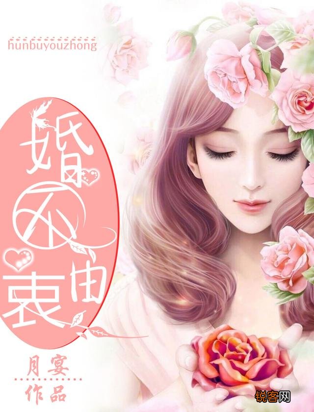 男主侵略感的小说有哪些推荐？