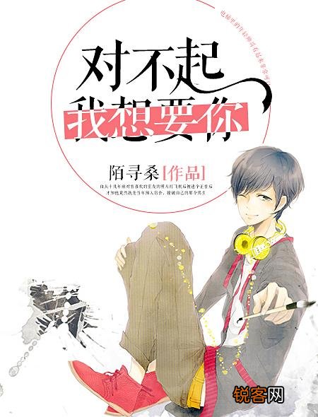 男主侵略感的小说有哪些推荐？