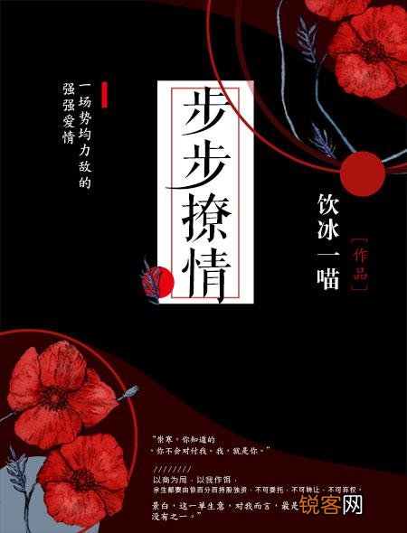 男主侵略感的小说有哪些推荐？