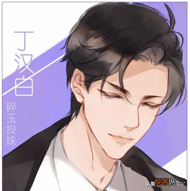 耽美小说里,你最喜欢的攻是谁?