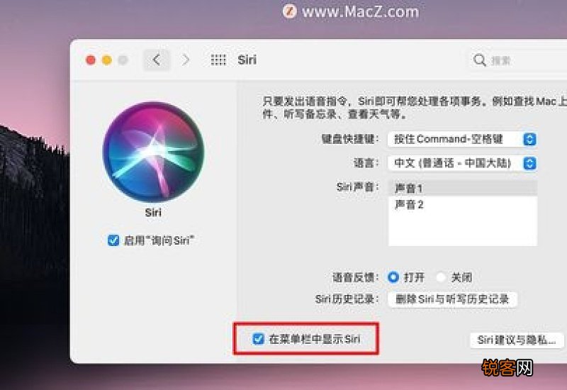 隔空投送在哪里打开