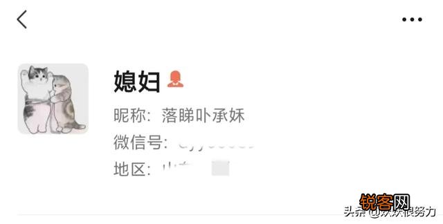 你在你人生伴侣的的手机里发现过什么秘密?