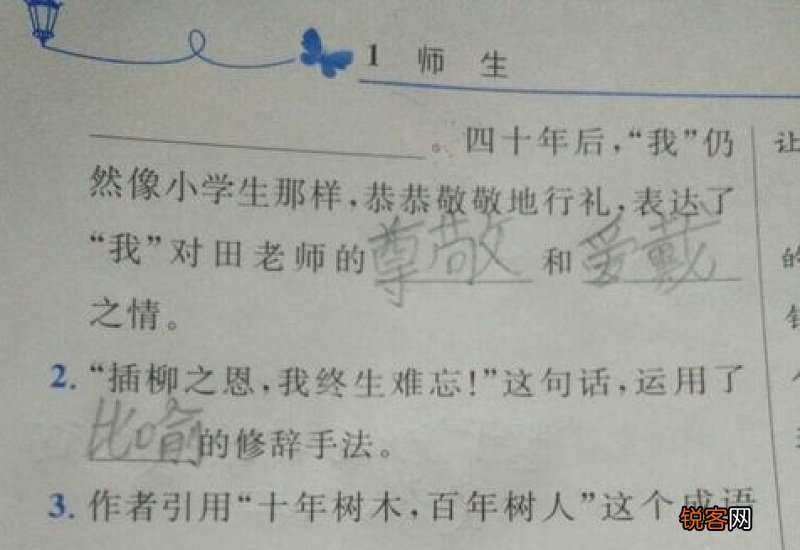 百年树人怎么造句,百年树人成语造句