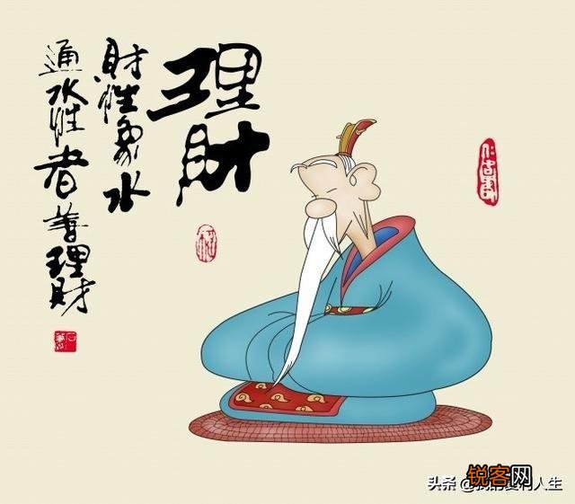 穷人如何积累财富,投资赚钱？