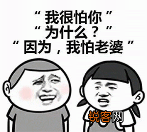 你听过哪些怼人的语录？