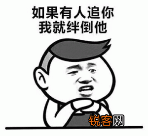 你听过哪些怼人的语录？