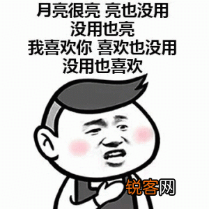 你听过哪些怼人的语录？