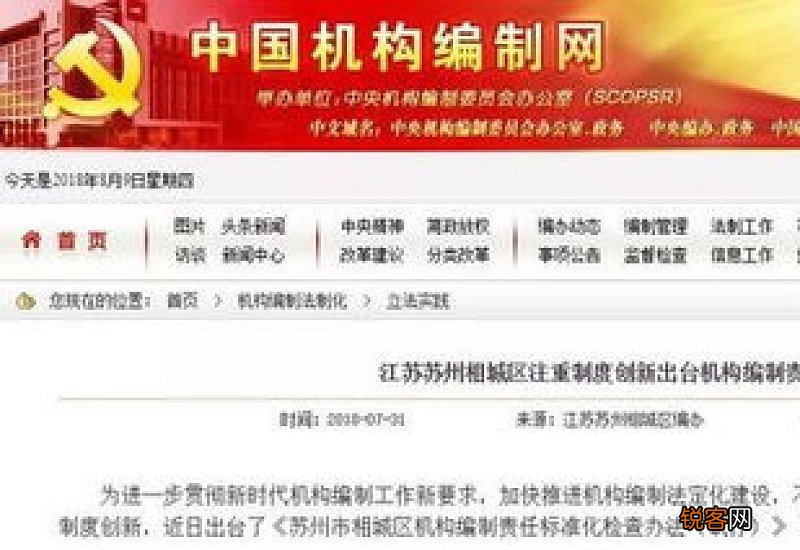国家医保局明确医保待遇与住院天数无关