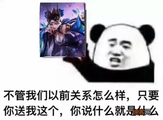 集齐王者荣耀全英雄全皮肤要多少RMB？