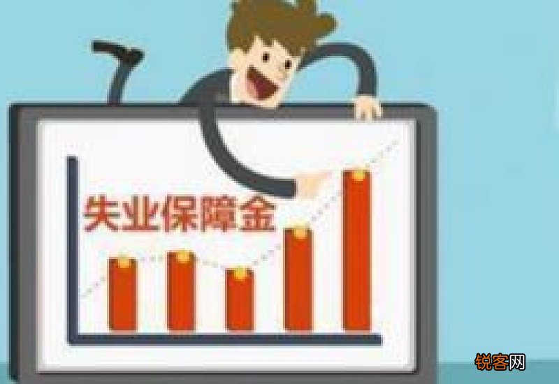 失业保险金可以领取几次?领取要条件吗