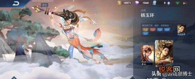 王者荣耀有哪几个皮肤值得购买？