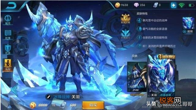 王者荣耀有哪几个皮肤值得购买？