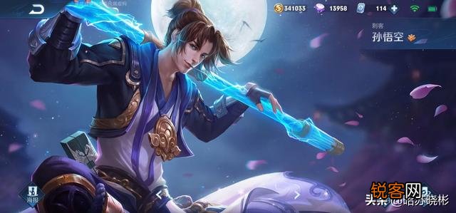 王者荣耀有哪几个皮肤值得购买？