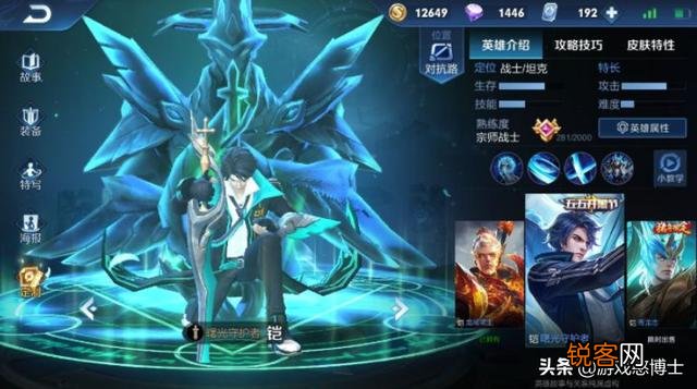 王者荣耀有哪几个皮肤值得购买?