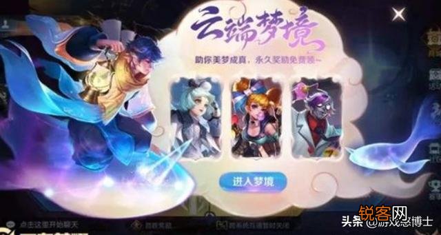 王者荣耀有哪几个皮肤值得购买?