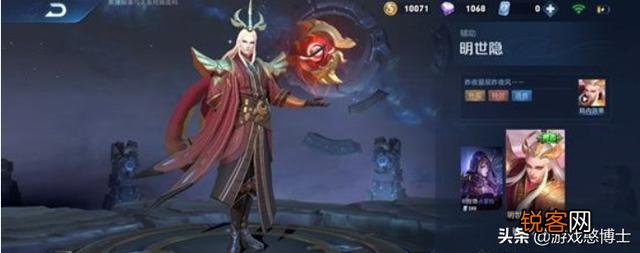 王者荣耀有哪几个皮肤值得购买?