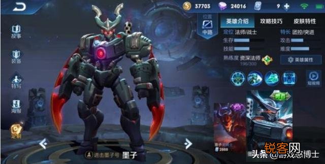 王者荣耀有哪几个皮肤值得购买?