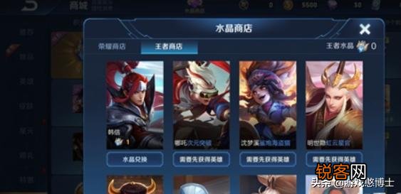 王者荣耀有哪几个皮肤值得购买?