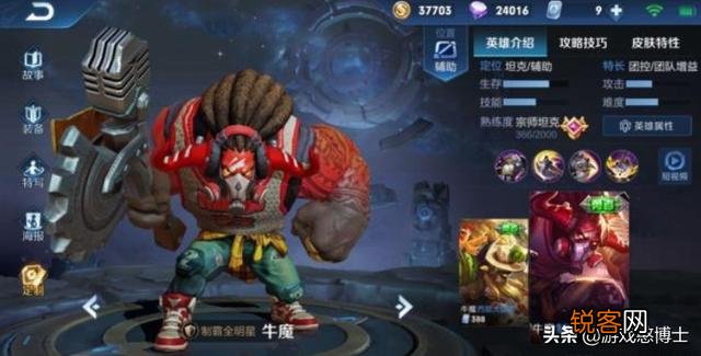 王者荣耀有哪几个皮肤值得购买?