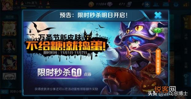 王者荣耀有哪几个皮肤值得购买?