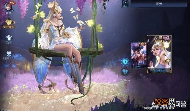 王者荣耀哪个英雄全皮肤最贵,花木兰上榜,网友说猴子第一实至名归,你认为呢？