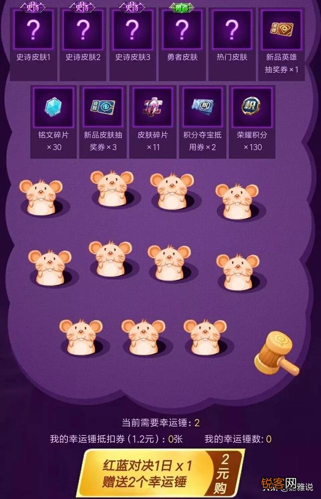 王者荣耀：道具城皮肤活动,“22元”就可得4款皮肤,其中3款史诗品质,是真的吗？