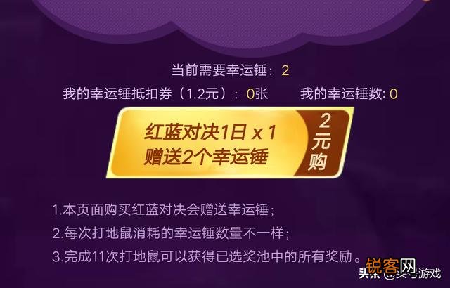 王者荣耀：道具城皮肤活动,“22元”就可得4款皮肤,其中3款史诗品质,是真的吗？