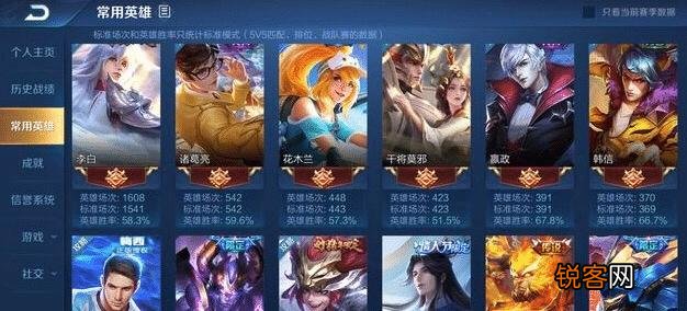 王者荣耀：137个皮肤400元,交易之后玩家愣了,还要换绑费388,怎么回事？