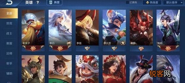 王者荣耀：137个皮肤400元,交易之后玩家愣了,还要换绑费388,怎么回事？