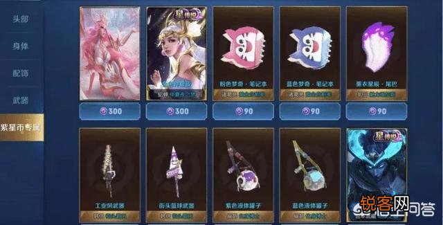 王者荣耀:最贵“皮肤套装”将上线,价值41688点券,真土豪信仰!你觉得如何?