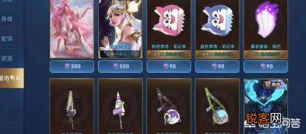 王者荣耀:最贵“皮肤套装”将上线,价值41688点券,真土豪信仰!你觉得如何?