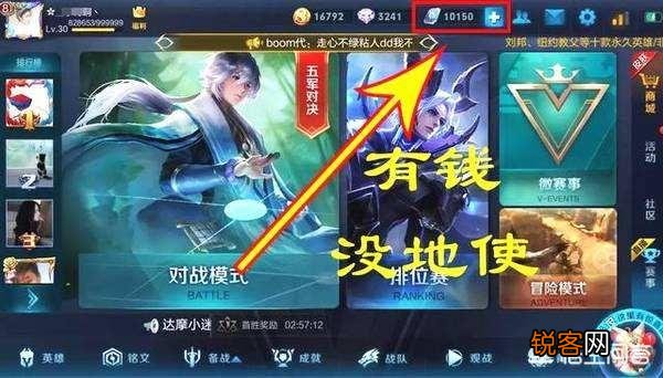 王者荣耀:最贵“皮肤套装”将上线,价值41688点券,真土豪信仰!你觉得如何?