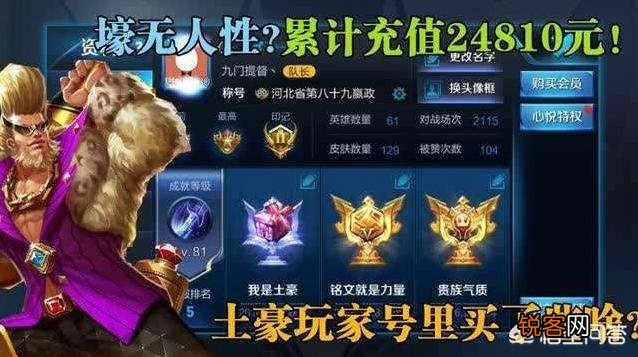 王者荣耀:最贵“皮肤套装”将上线,价值41688点券,真土豪信仰!你觉得如何?