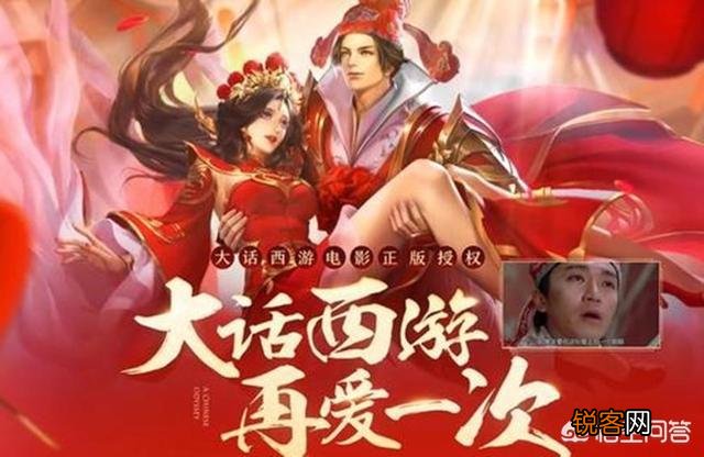 王者荣耀:猴子最新皮肤这么好看,才131块钱,天美亏不亏?