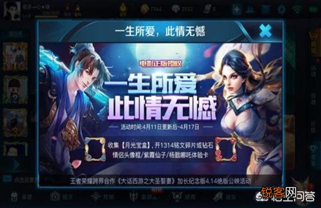 王者荣耀:猴子最新皮肤这么好看,才131块钱,天美亏不亏?