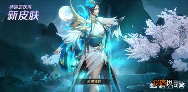 虞姬世冠皮肤确定售价168,首周折扣135,网友直言太贵,特效对不起这价格,你觉得呢?